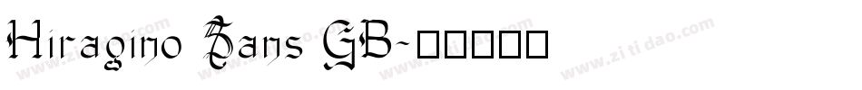 Hiragino Sans GB字体转换